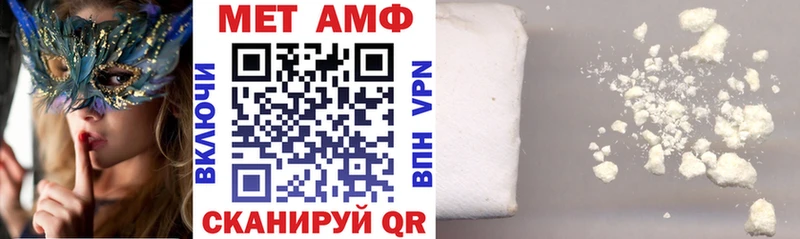 где купить наркоту  Уссурийск  АМФЕТАМИН 98% 
