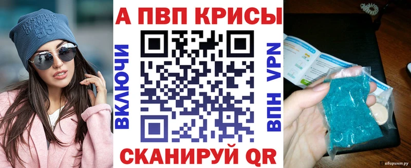 закладки  Уссурийск  APVP Соль 