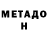 Alpha-PVP мука FCMH