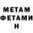 Метадон methadone Fressica Frech
