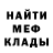 Амфетамин 98% ARUAR TV