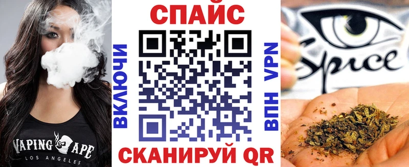 Бутират оксибутират  Уссурийск 