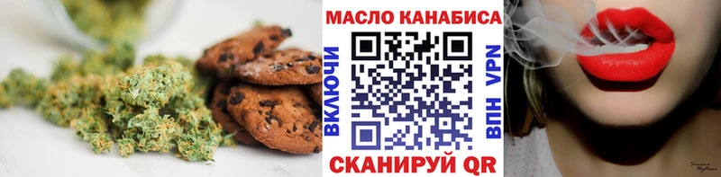 Cannafood марихуана закладки Уссурийск
