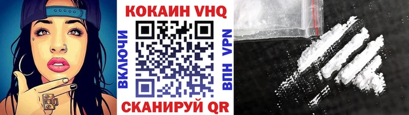 цена   Уссурийск  Кокаин Боливия 