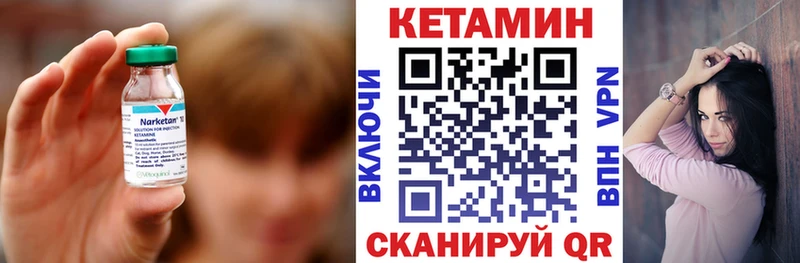 купить   Уссурийск  Кетамин VHQ 
