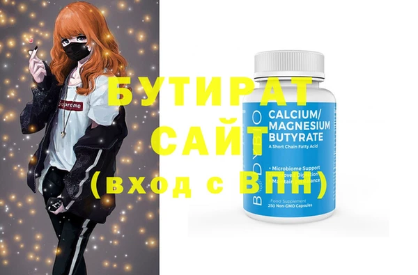 mdma Верхний Тагил
