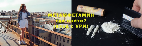 амфетамин Верхнеуральск
