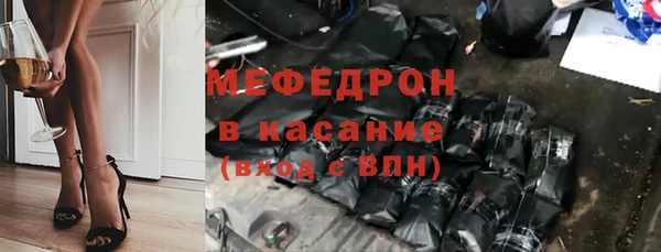 MESCALINE Верея