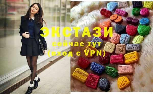 mdma Верхний Тагил