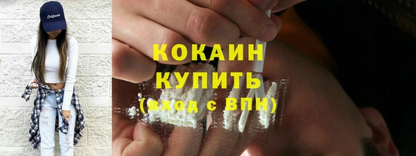 амфетамин Верхнеуральск