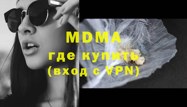 амфетамин Верхнеуральск