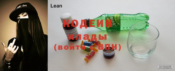 амфетамин Верхнеуральск