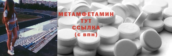 MESCALINE Верея