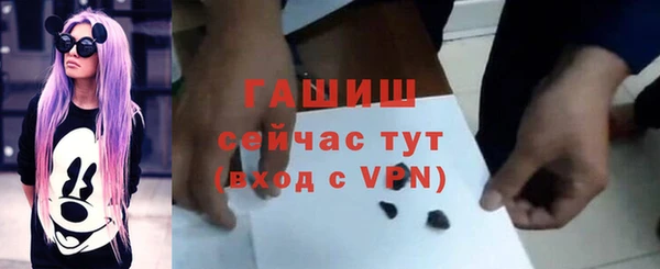 амфетамин Верхнеуральск