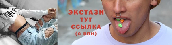амфетамин Верхнеуральск