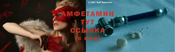 mdma Верхний Тагил