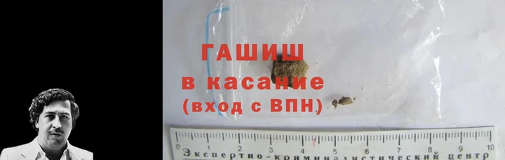 jwh Слюдянка