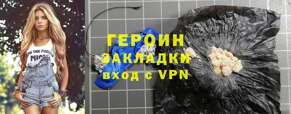 амфетамин Верхнеуральск