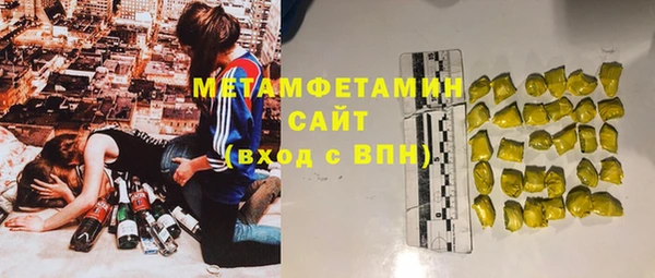 герыч Снежногорск