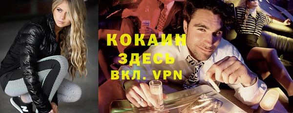 MESCALINE Верея