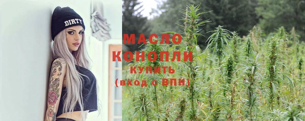 mdma Верхний Тагил
