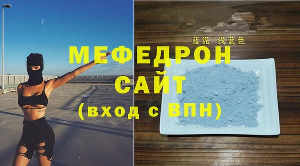 эйфоретик Семикаракорск