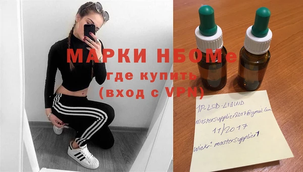 амфетамин Верхнеуральск