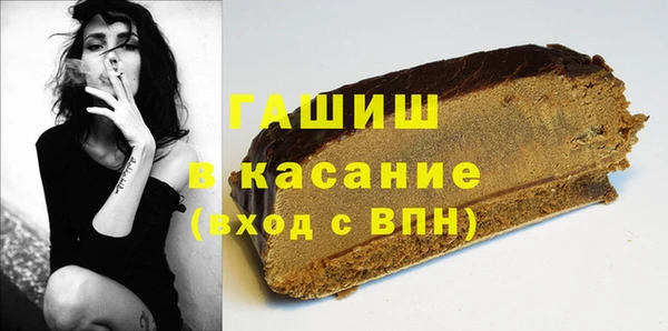 синтетический гашиш Семилуки