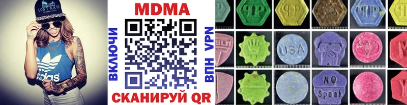 МДМА молли  Уссурийск 