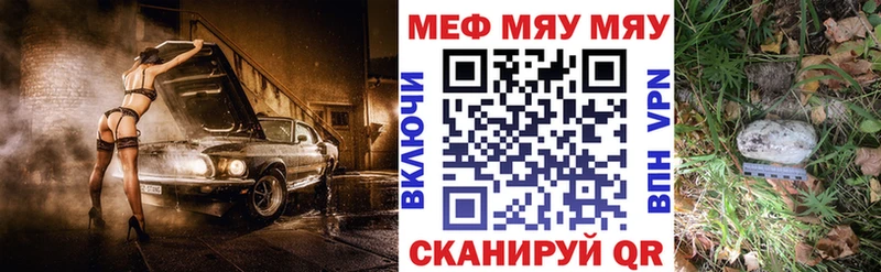 мега онион  сайты даркнета какой сайт  МЯУ-МЯУ VHQ  Уссурийск 