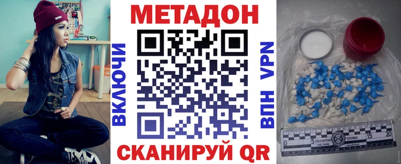 kraken как зайти  Уссурийск  Метадон белоснежный  сколько стоит 