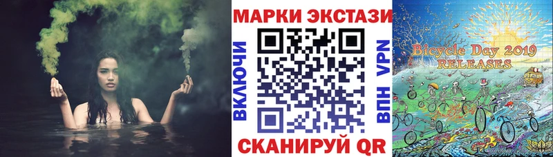 Марки NBOMe 1,5мг Уссурийск