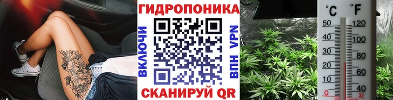 наркота  Уссурийск  KRAKEN сайт  Каннабис марихуана 